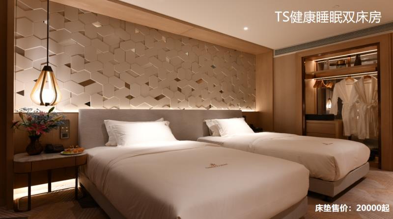 上海四星级酒店最大容纳500人的会议场地|上海慕思睡眠酒店（虹桥旗舰店）的价格与联系方式